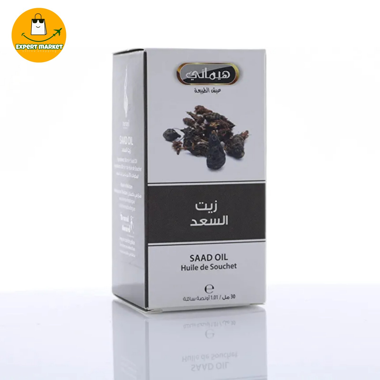 Hemani Oil Saad 30 ml ( BUY 2 GET 1 FREE ) – زيت السعد هيماني الاصلي