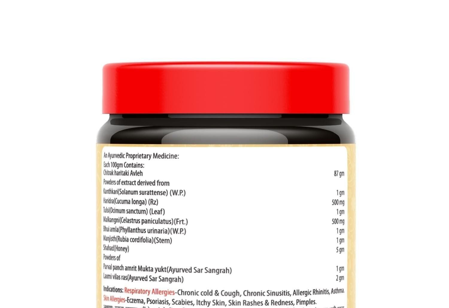 AROGYAM AYURVEDA Allergy Rakshak Avaleha, Immunity Booster, Chyawanprash 200gm