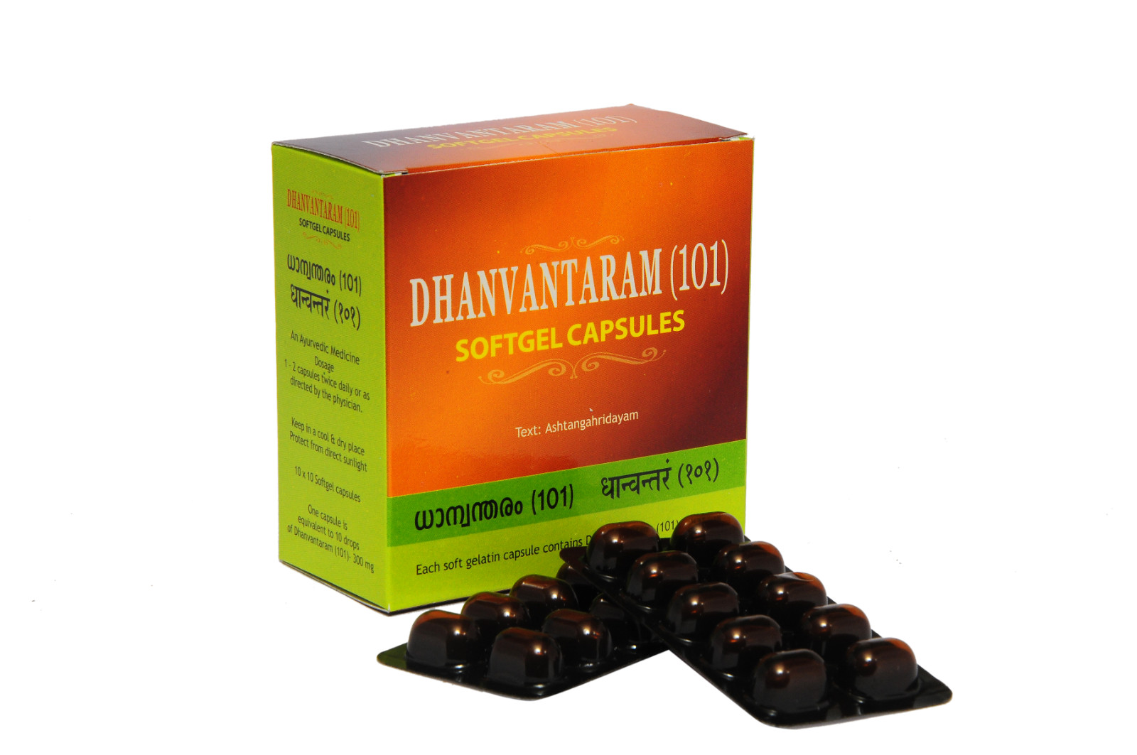 Kottakkal Dhanvantaram 101 Softgel 100 Capsules | Joint Support | FREE SHIPPING
