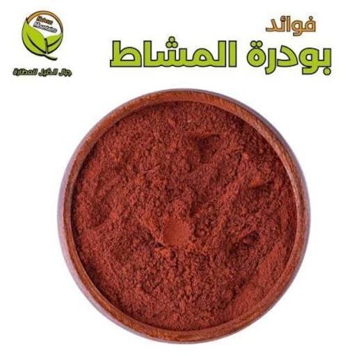 Al-Meshat Herbal Blend 25-200g Natural Hair Care Powder | عشبة المشاط الأصلية