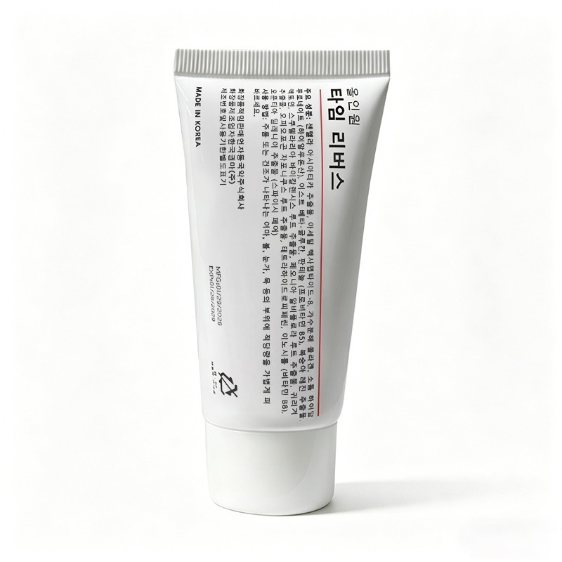2 X Koriderm Time Reverse Cream, Koriderm Cream for Face for All Skin Types 50ml