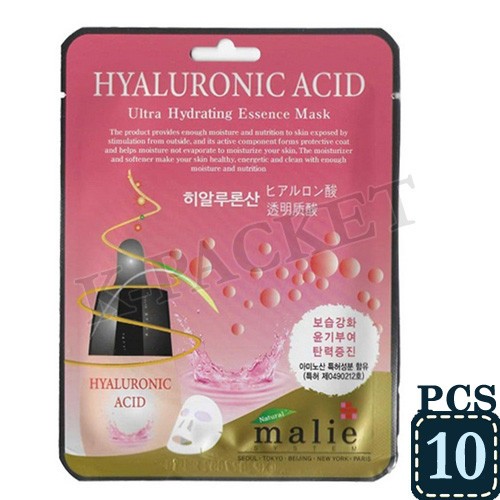 MARIE Ultra Hydrating Essence Mask Pack 20ml Hyaluronic Acid 10pcs Korean Seller