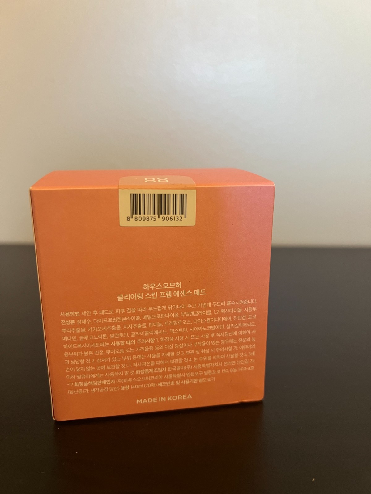FOUR boxes House of Hur Clearing Skin Prep Essence Pad Fast US Shipping!!