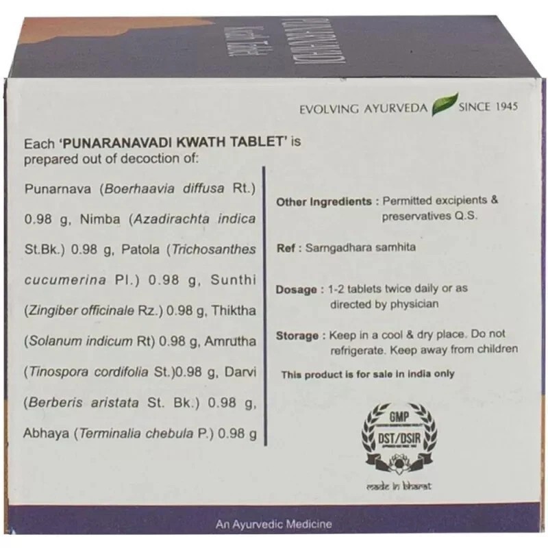 Kerala Ayurveda Punarnavadi Kwath Tablet (100tab)