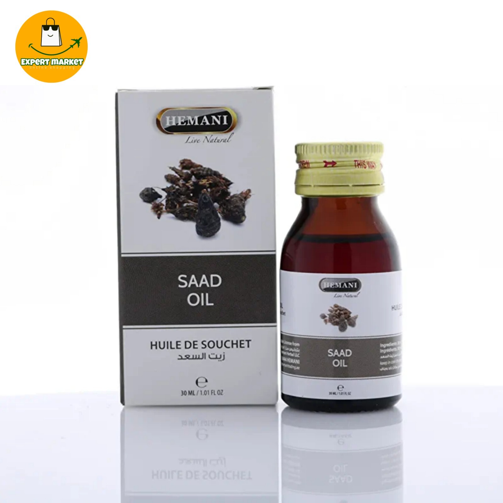 Hemani Oil Saad 30 ml ( BUY 2 GET 1 FREE ) – زيت السعد هيماني الاصلي