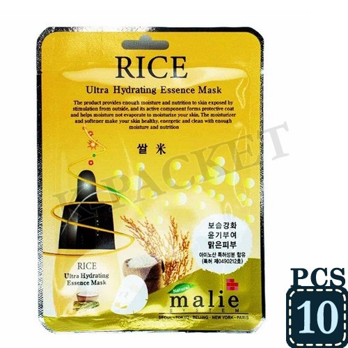 MARIE Ultra Hydrating Essence Mask Pack 20ml Rice 10pcs Korean Seller