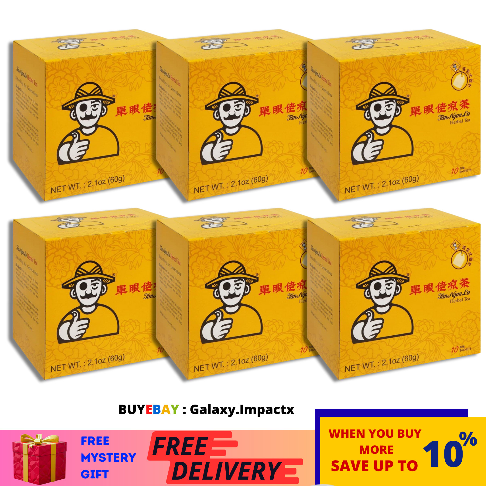 6 Boxes X Tan Ngan Lo Medicated Tea (6g x 10 Sachets) 单眼佬凉茶