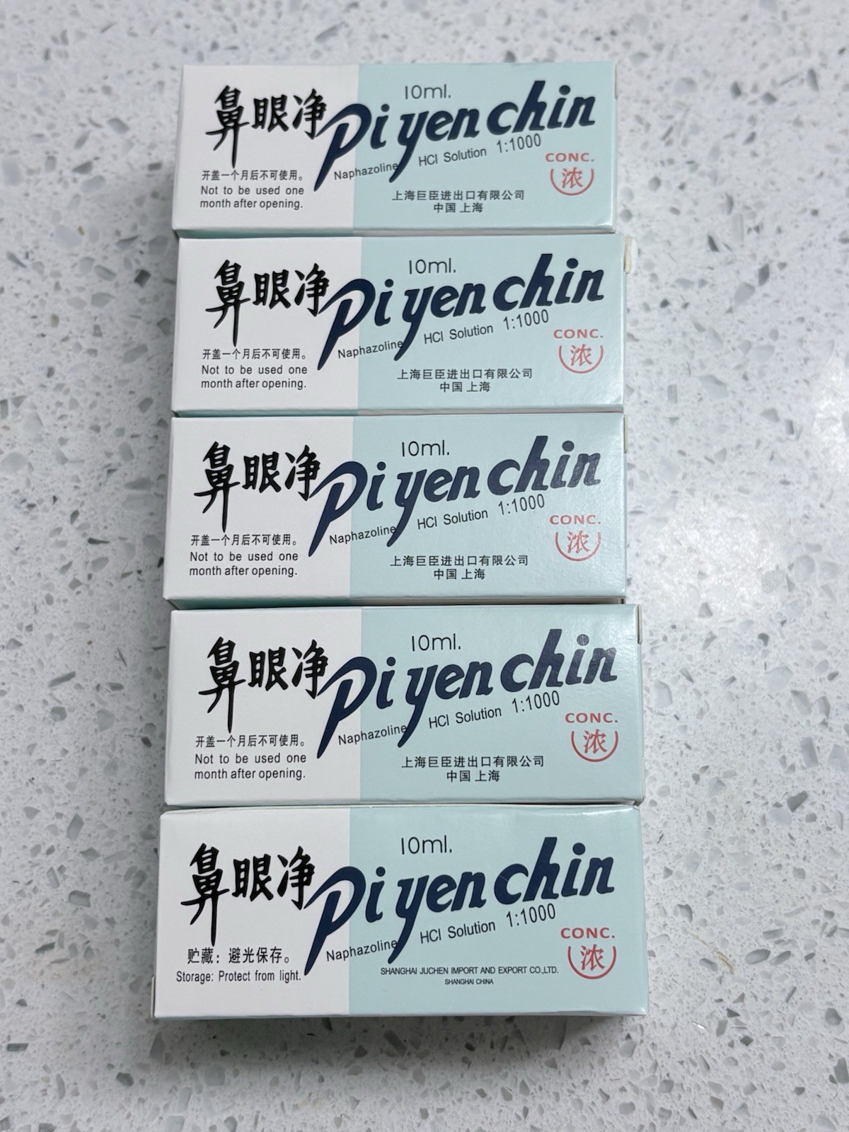 5 Boxes Of Pi Yen Chin Eyes And Nose Cleaner Drops 10ml