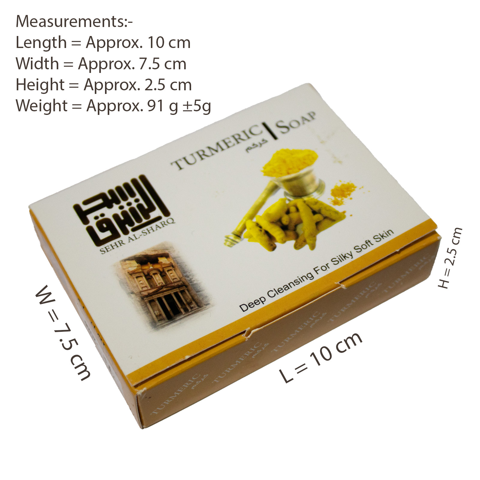 Turmeric Soap Bar Natural Handmade Face Body Skin Care Cleanser 82g Jordan