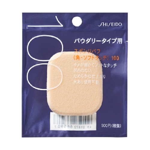 Shiseido Sponge Puff 100 Soft for Powder Foundation Made in Malaysia