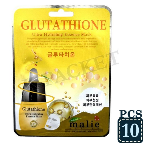 MARIE Ultra Hydrating Essence Mask Pack 20ml Glutathione 10pcs Korean Seller